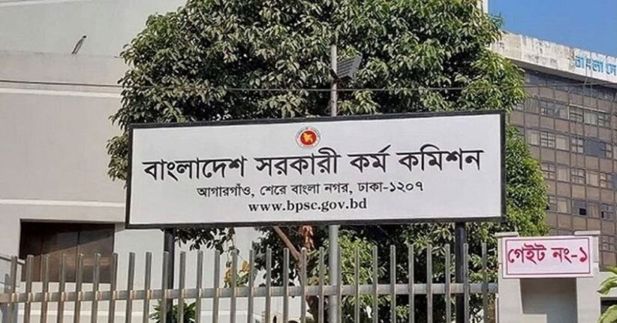 পদত্যাগ করলেন ৫ শিক্ষা ক্যাডার কর্মকর্তা