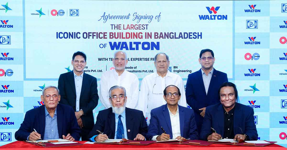 দেশের সর্ববৃহৎ আইকনিক কর্পোরেট অফিস নির্মাণ করছে ওয়ালটন