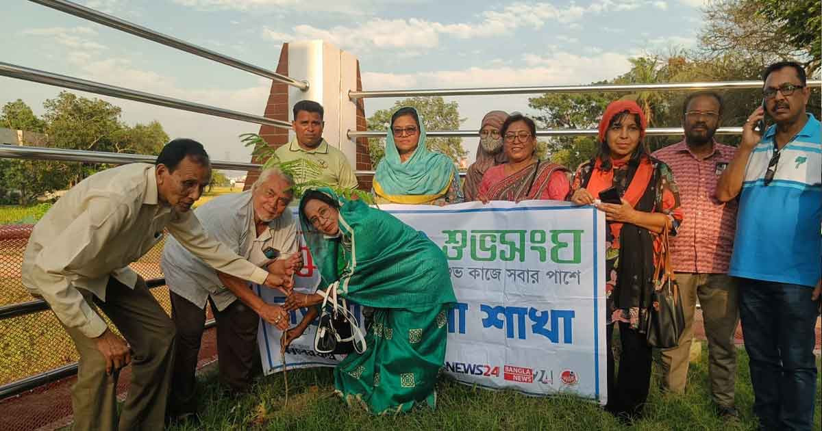 ধামকুড়ি শহীদ স্মৃতিসৌধে বসুন্ধরা শুভসংঘের বৃক্ষরোপণ কর্মসূচি