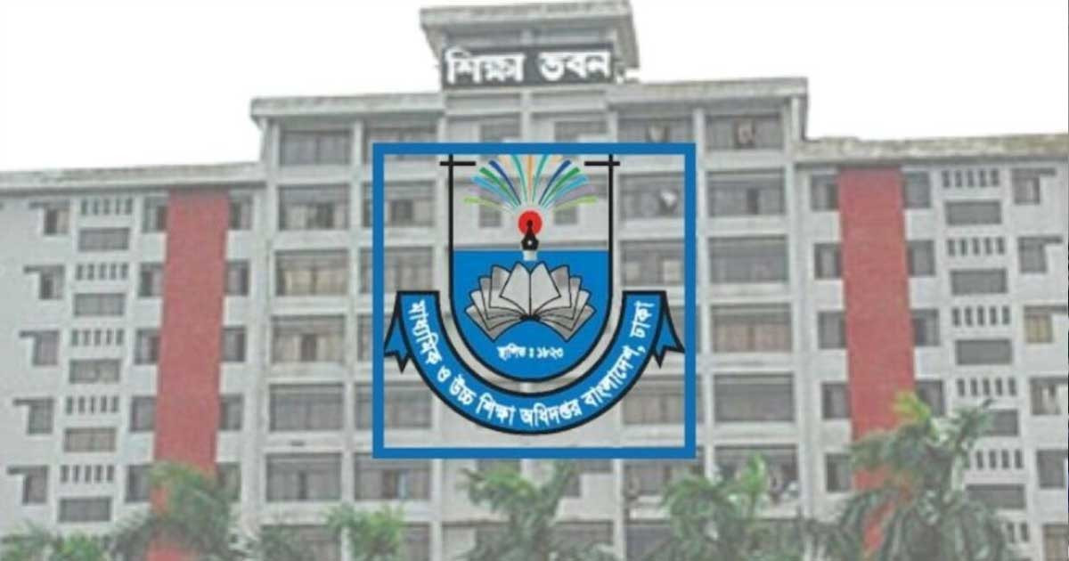 শিক্ষকদের এপ্রিলের বেতন নিয়ে যা জানালো মাউশি