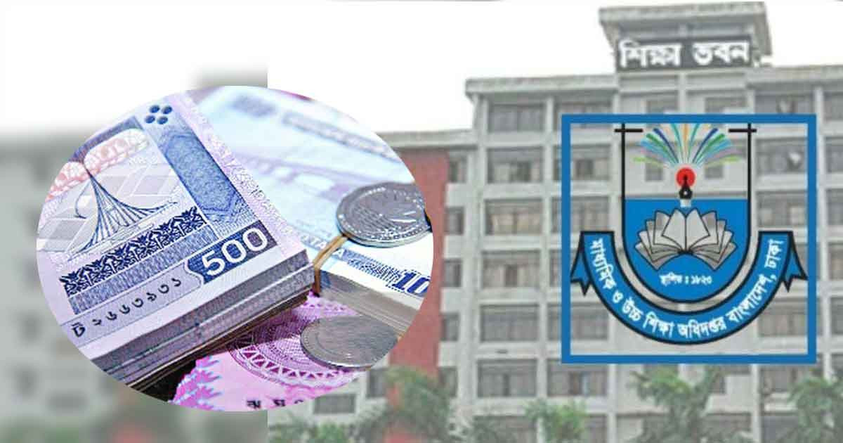 শিক্ষকদের এপ্রিলের বেতন নিয়ে যা জানালো মাউশি