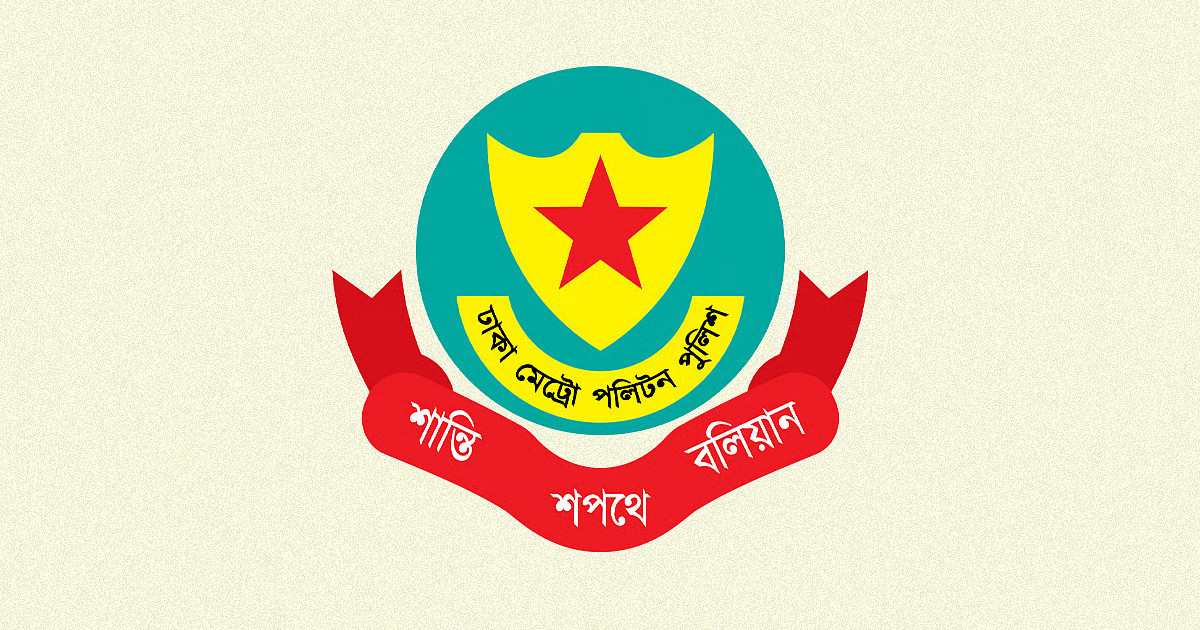 সড়কে 'মেয়াদোত্তীর্ণ' যানবাহনে কঠোর হচ্ছে ডিএমপি, শুরু হচ্ছে বিশেষ অভিযান