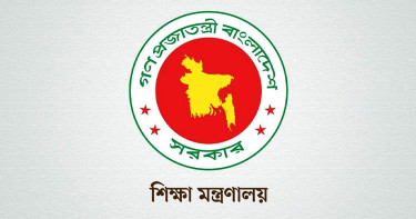 শিক্ষকদের বদলি নীতিমালার পরিপত্র জারি