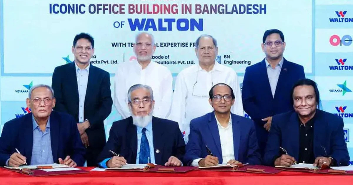 বসুন্ধরা আবাসিক এলাকায় দেশের সর্ববৃহৎ আইকনিক কর্পোরেট অফিস নির্মাণ করছে ওয়ালটন