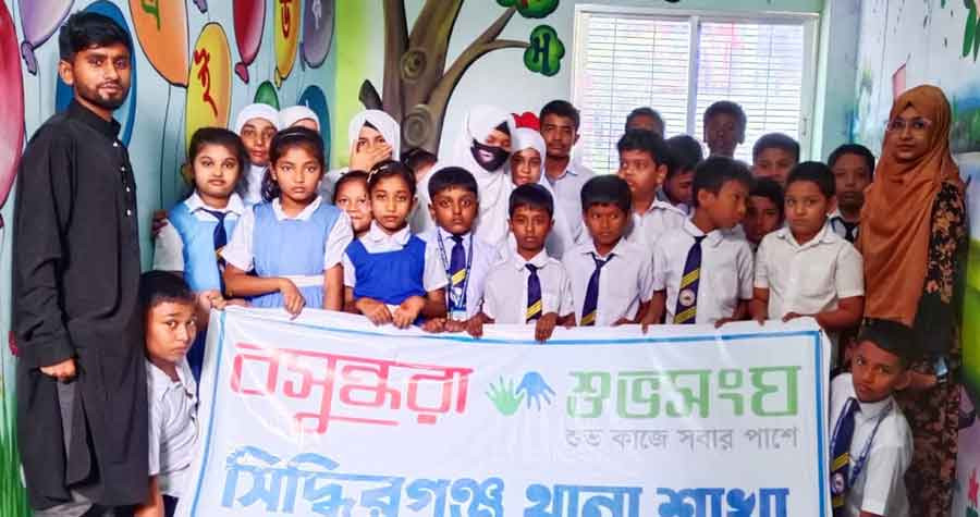 সিদ্ধিরগঞ্জে শিক্ষার্থীদের স্বাস্থ্য সচেতনতা বৃদ্ধিতে বসুন্ধরা শুভসংঘের সেমিনার