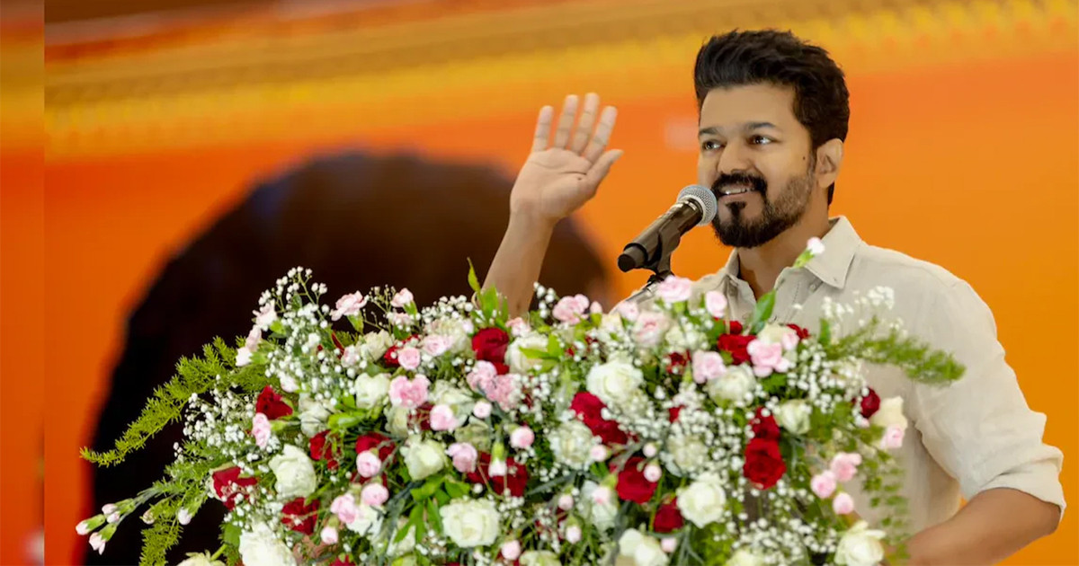 মুখ্যমন্ত্রী হিসেবে থালাপতি বিজয়ের শপথ আটকে গেল!