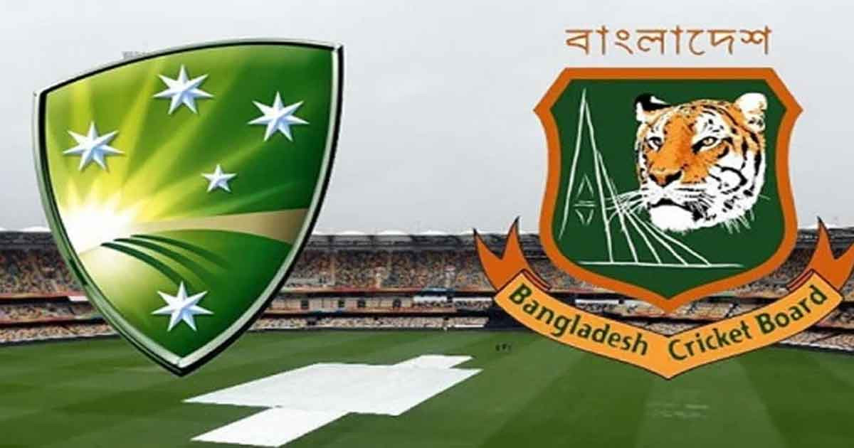 বাংলাদেশ সফরের সূচি প্রকাশ করল অস্ট্রেলিয়া