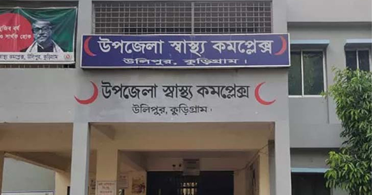 কুড়িগ্রামে বিদ্যুৎস্পৃষ্টে যুবকের মৃত্যু
