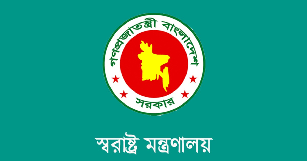 জমাকৃত আগ্নেয়াস্ত্র ও অবৈধ অস্ত্র উদ্ধারে নতুন নির্দেশনা স্বরাষ্ট্র মন্ত্রণালয়ের