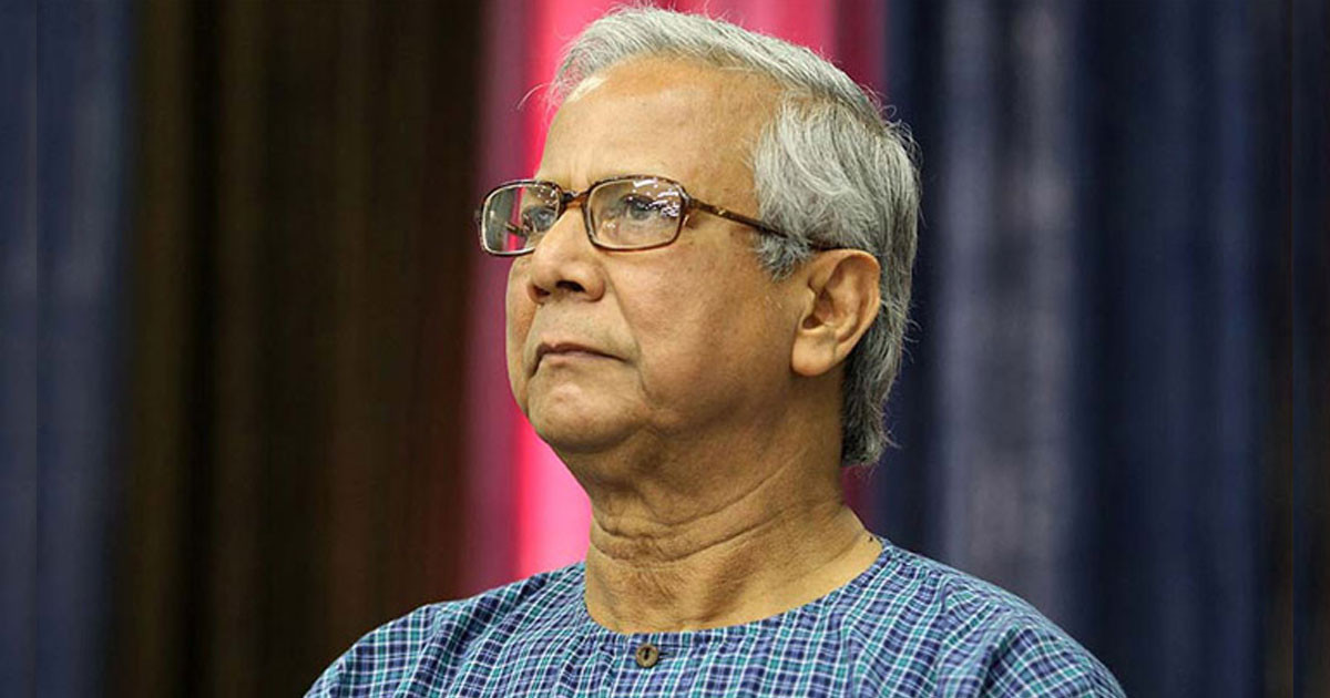ড. ইউনূসসহ ১৬ জনের বিরুদ্ধে মামলার আবেদন খারিজ