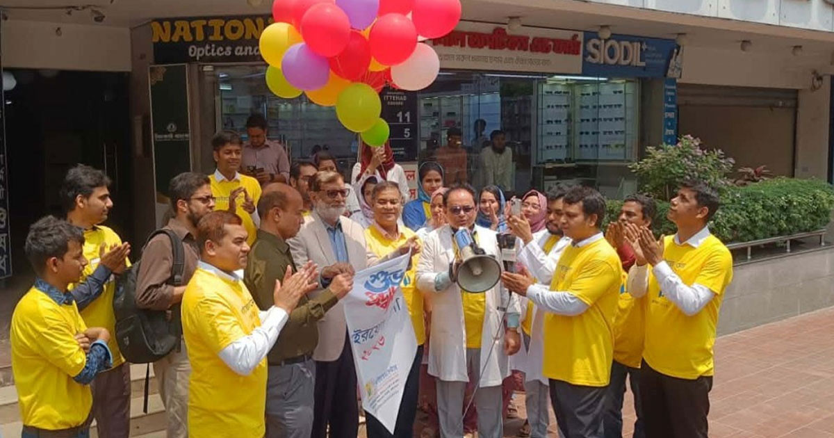 দেশের ২০ শতাংশ মানুষ থাইরয়েডে আক্রান্ত, বড় অংশই নারী
