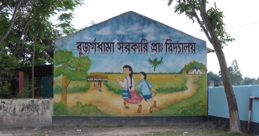 শিক্ষার্থীদের গলায় জুতার মালা পরানো সেই প্রধান শিক্ষিকা বরখাস্ত