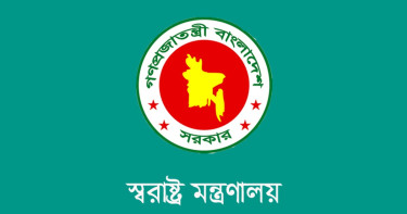 জমাকৃত আগ্নেয়াস্ত্র ও অবৈধ অস্ত্র উদ্ধারে নতুন নির্দেশনা স্বরাষ্ট্র মন্ত্রণালয়ের