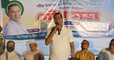 ‘আওয়ামী লীগের সঙ্গে যোগসাজশ পাওয়া গেলেই বহিষ্কার’