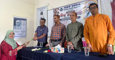 কবিগুরু রবীন্দ্রনাথের জন্মজয়ন্তীতে দিনাজপুর সরকারি কলেজে বসুন্ধরা শুভসংঘের বর্ণাঢ্য আয়োজন