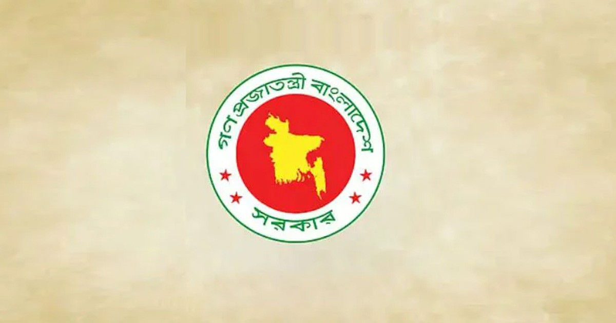 ঈদুল আজহায় একটি সপ্তাহিক ছুটি বাতিল
