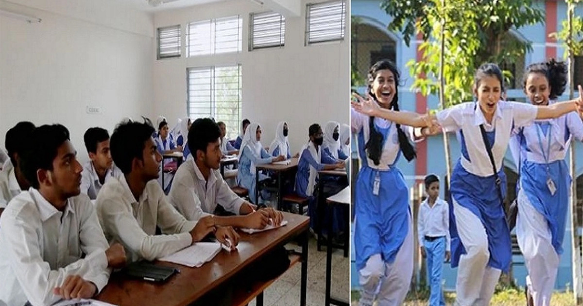 শিক্ষাপ্রতিষ্ঠানে ঈদ ও গ্রীষ্মকালীন ছুটি কত দিন?