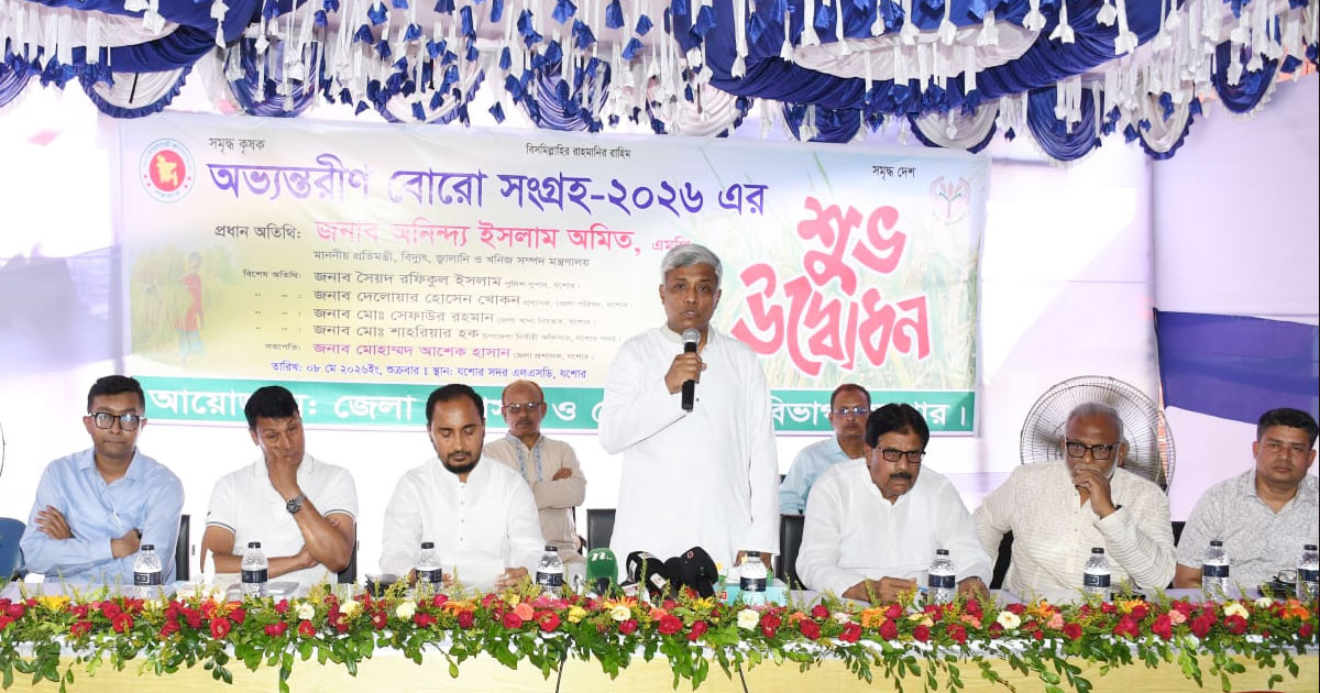 ধানের কেজি ৩৬ টাকা নির্ধারণ, অতীতের সরকার এমন মূল্য দেয়নি: প্রতিমন্ত্রী অমিত