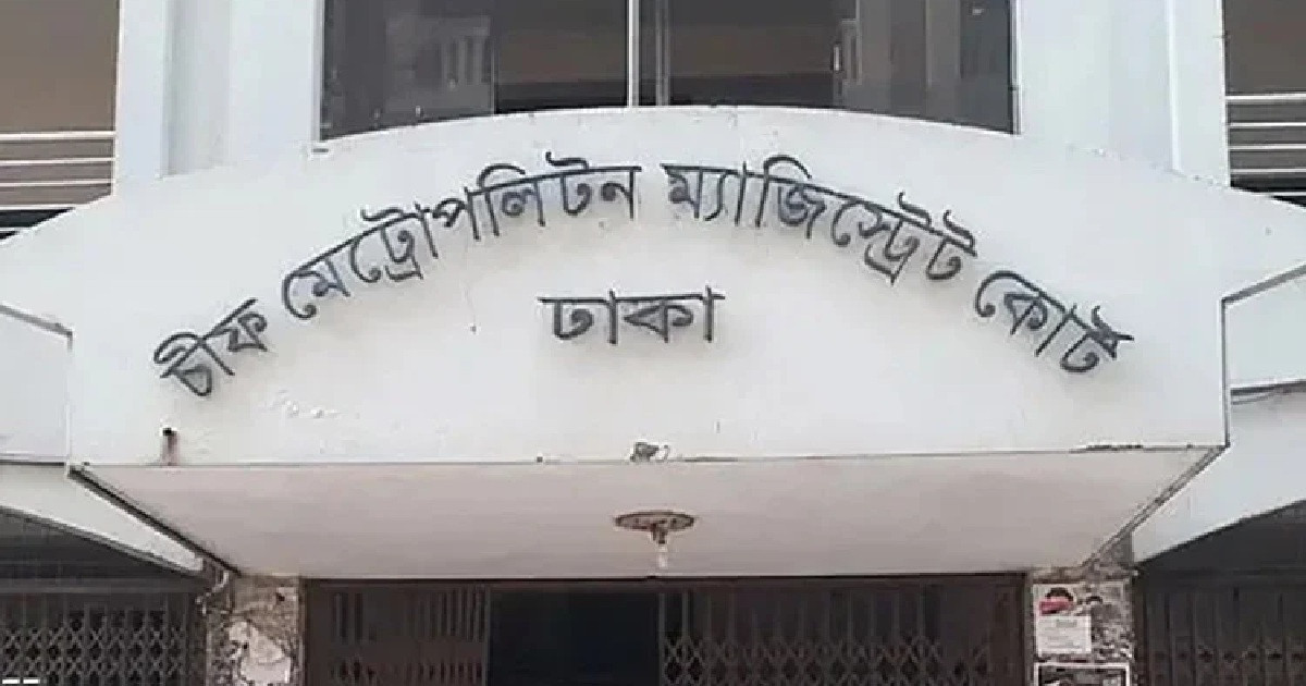 জবি শিক্ষার্থীকে হত্যাচেষ্টা: আফজাল নাছের ফের রিমান্ডে
