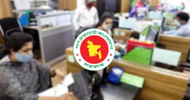 ঈদুল আজহায় একটি সপ্তাহিক ছুটি বাতিল
