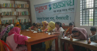 সৈয়দপুরে বসুন্ধরা শুভসংঘের উদ্যোগে কুইজ প্রতিযোগিতা অনুষ্ঠিত