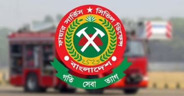 ফায়ার সার্ভিসে বিশাল নিয়োগ