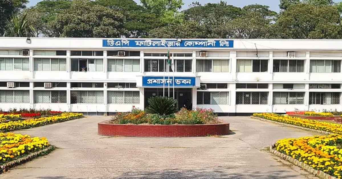 চট্টগ্রামে ডিএপি সার কারখানায় উৎপাদন শুরু হচ্ছে আজ