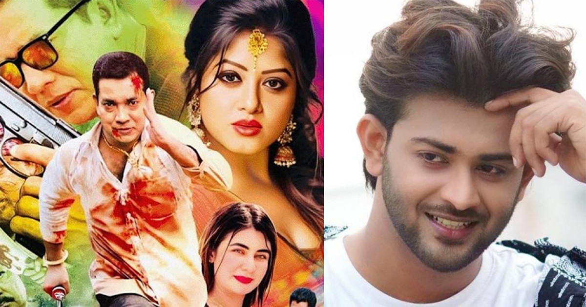'কন্ট্রাক্ট ম্যারেজ' সিনেমা ঘিরে গুরুতর অভিযোগ তুললেন সিয়াম