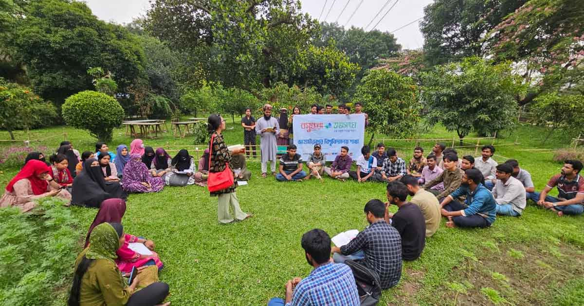 জাবিতে 'ভবিষ্যৎ কর্মপরিকল্পনা ও ক্যারিয়ার গাইডলাইন’ শীর্ষক আলোচনা সভা