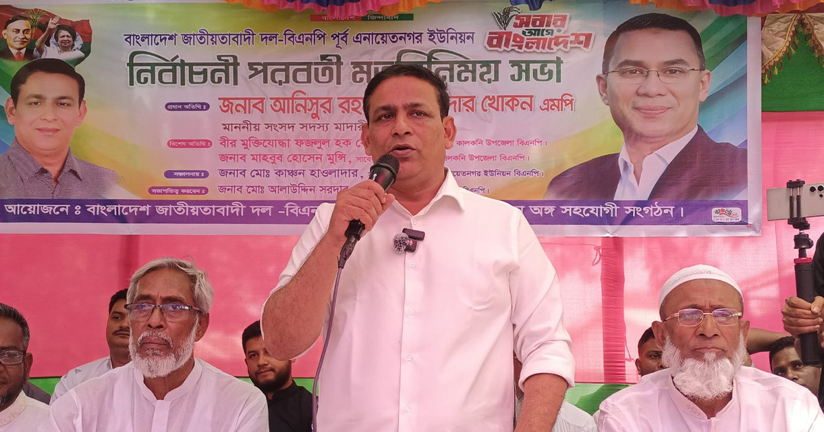 কেউ কেউ জুলাই খুনিদের বিচার না চেয়ে সরকার পদত্যাগের মিছিল করছে: এমপি খোকন