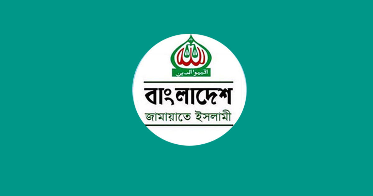ভারতে সংখ্যাল-ঘু নির্যা-তন ও পু-শইন ইস্যুতে জামায়াত আমিরের বার্তা