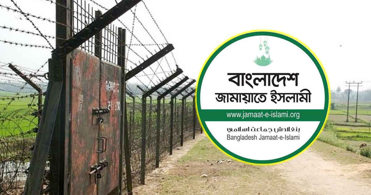 দুর্বল পররাষ্ট্রনীতির কারণে সীমান্তে বারবার হত্যাকাণ্ড ঘটাচ্ছে ভারত