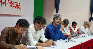 ২১ সদস্যের সম্পাদকমণ্ডলী ও ২১৫ সদস্যের জাতীয় পরিষদ ঘোষণা গণসংহতি আন্দোলনের