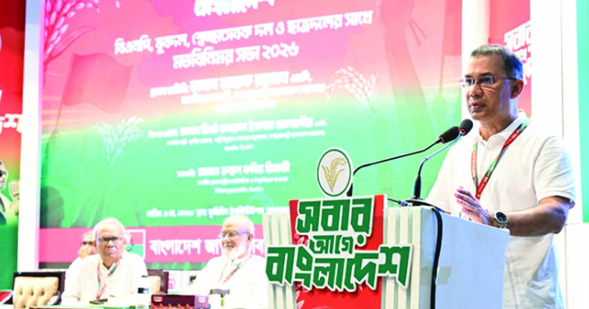 আইন-শৃঙ্খলা নিয়ন্ত্রণে কঠোর বার্তা দিলেন প্রধানমন্ত্রী তারেক রহমান