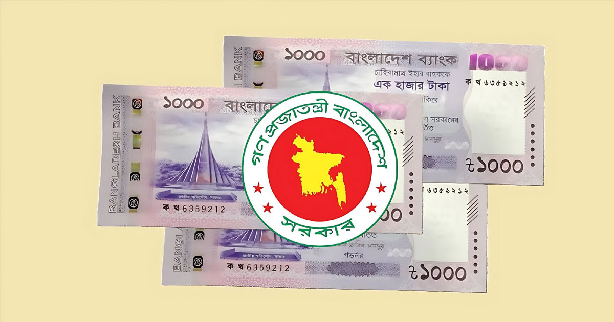 নতুন পে-স্কেলে বাড়ছে বিশেষ ভাতা