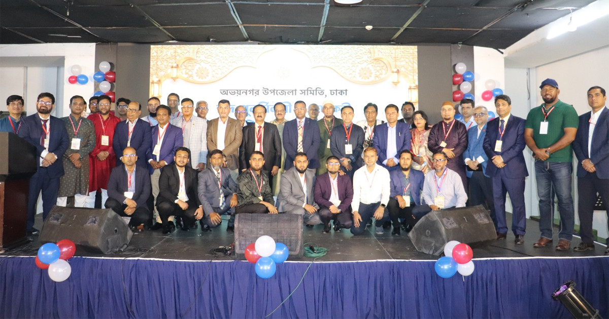 অভয়নগর উপজেলা সমিতি, ঢাকা'র আত্মপ্রকাশ