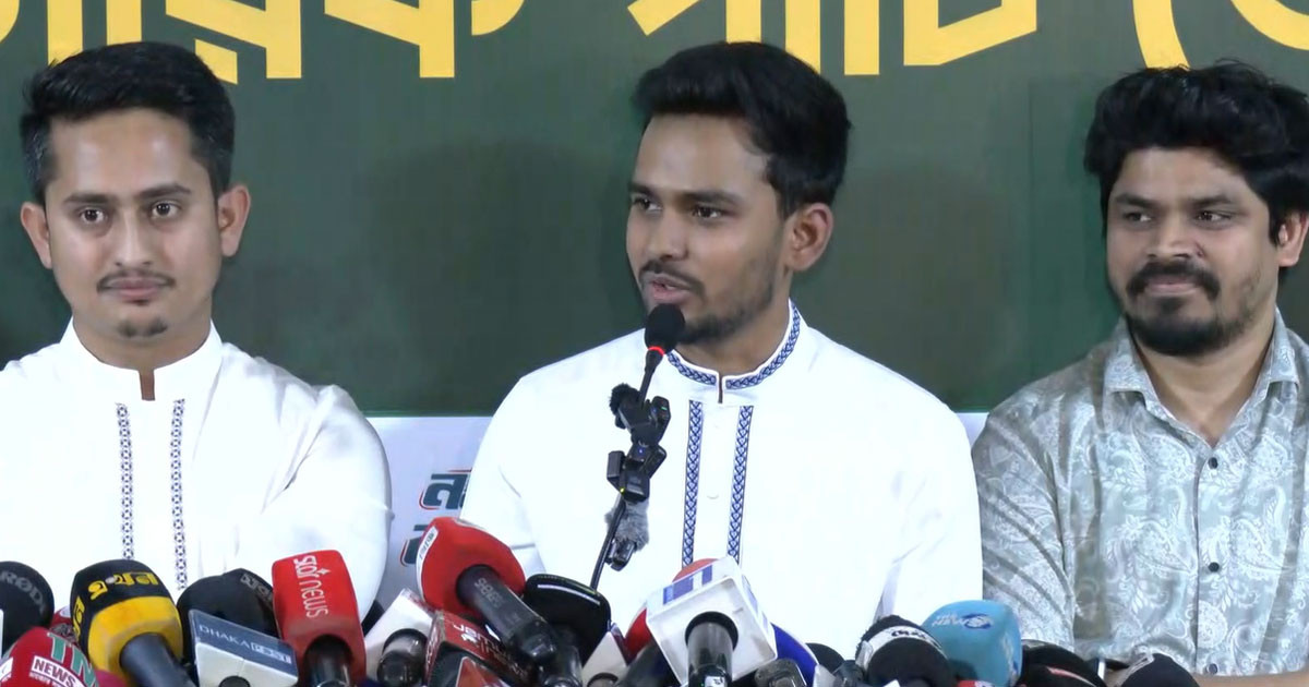 ১০০ প্রার্থীর নাম ঘোষণা করলো এনসিপি