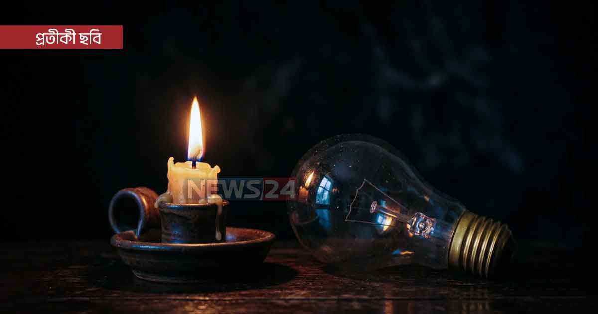 সোমবার রাজশাহীর বিভিন্ন এলাকায় ৬ ঘণ্টা বিদ্যুৎ থাকবে না