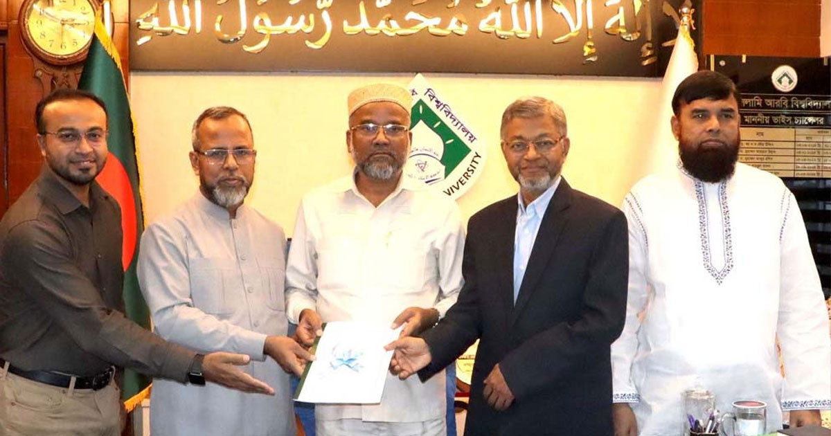 কামিল পরীক্ষার ফল প্রকাশ