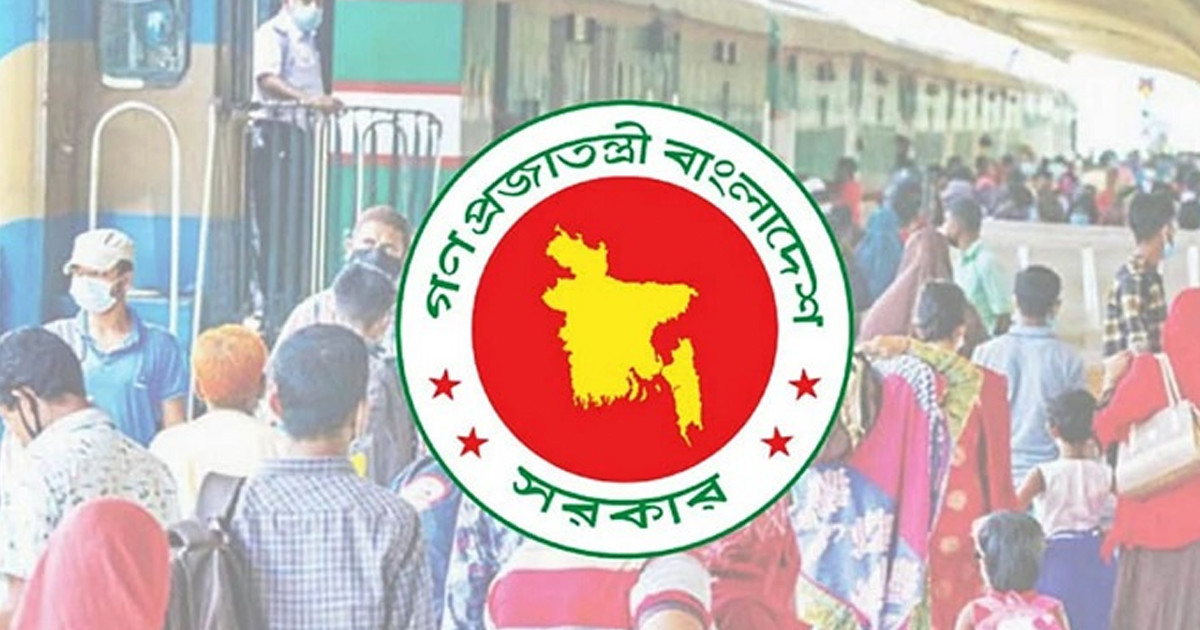 ২৫ মে ছুটির প্রজ্ঞাপন কবে? থাকবে যেসব সিদ্ধান্ত