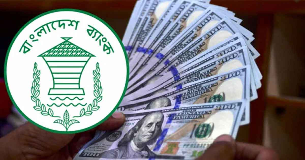 কমলো রিজার্ভ