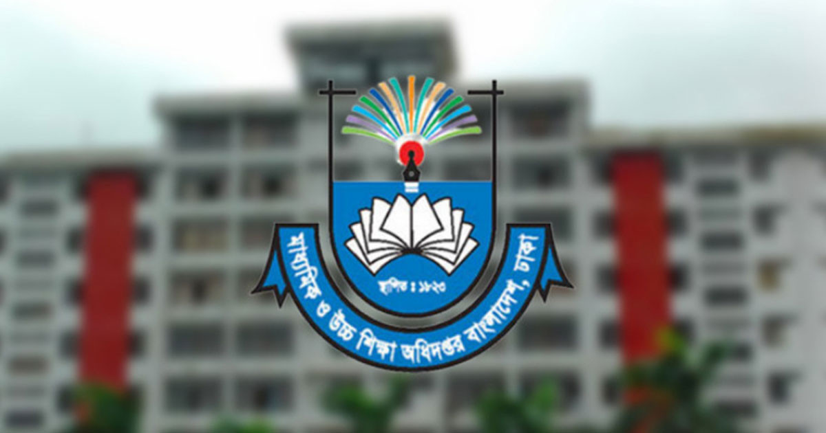 ঈদুল আজহার উৎসব ভাতা নিয়ে যা জানা গেল