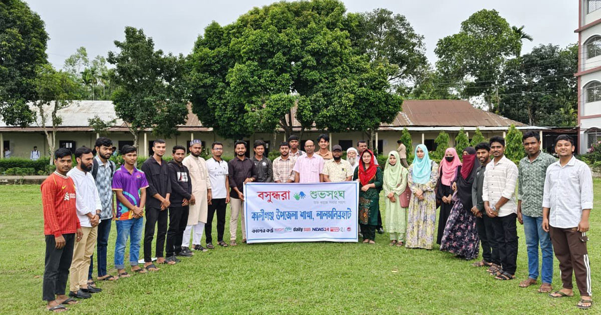 বজ্রপাত সচেতনতায় বসুন্ধরা শুভসংঘের আলোচনা সভা