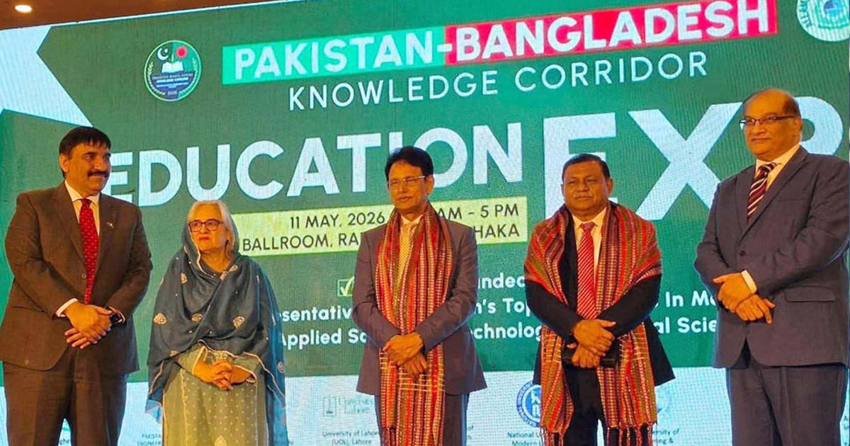 পাকিস্তানের বৃত্তিতে বাংলাদেশিদের উচ্চশিক্ষার নতুন দ্বার খুলছে: শিক্ষামন্ত্রী