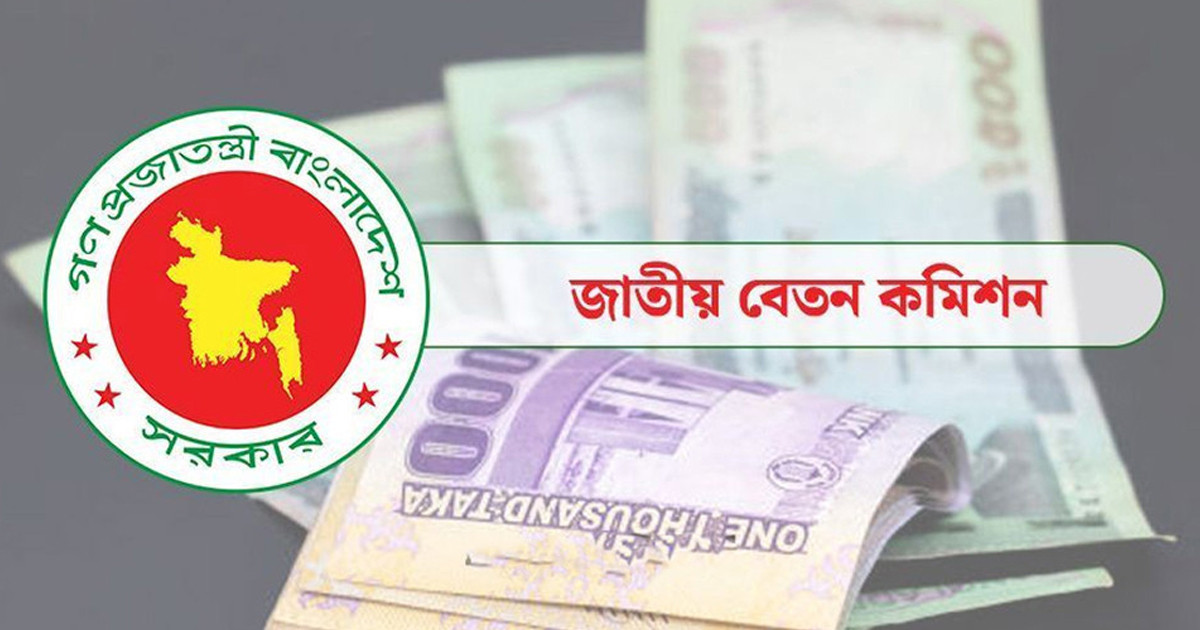 পে স্কেলে ৩ বিশেষ ভাতা নিয়ে সুখবর