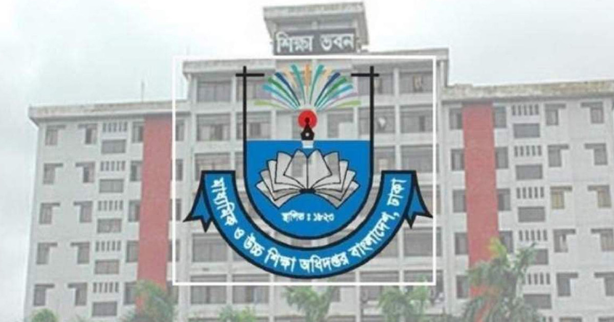এমপিওভুক্ত শিক্ষকদের মে মাসের বেতন ও ঈদ বোনাস নিয়ে নতুন নির্দেশনা