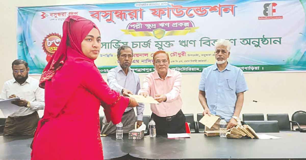 ৭০ লাখ টাকা পেলেন ৩৭১ নারী