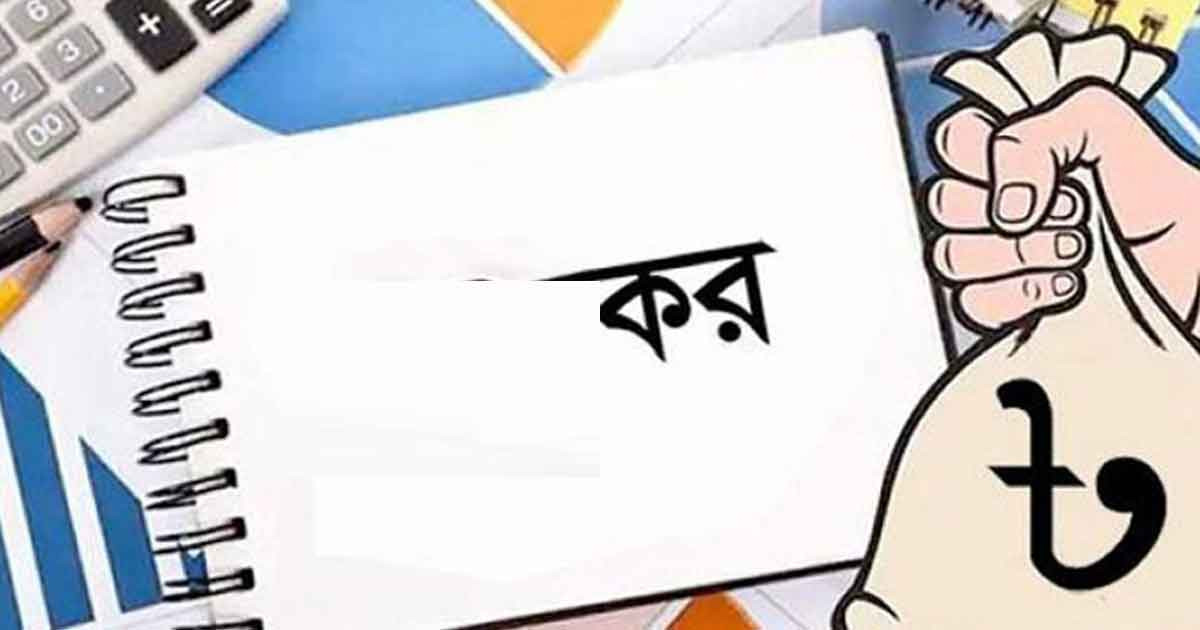 বাইকের চাকা ঘুরলেই কর