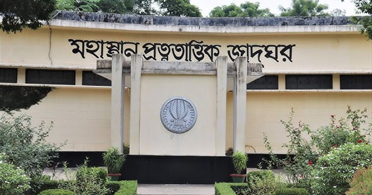ফ্রান্সফেরত প্রত্ননিদর্শনগুলো আসল অবস্থায় এসেছে কি না, যাচাইয়ে তদন্ত কমিটি