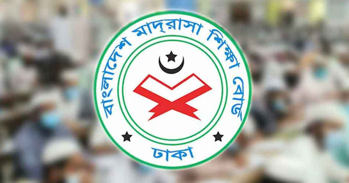 আলিম পরীক্ষার কেন্দ্র নিয়ে নতুন নির্দেশেনা